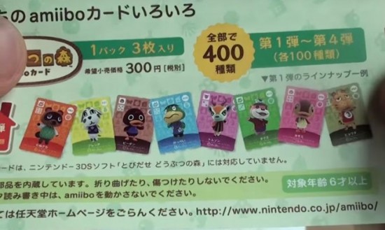 animal-crossing-400-amiibo-cards