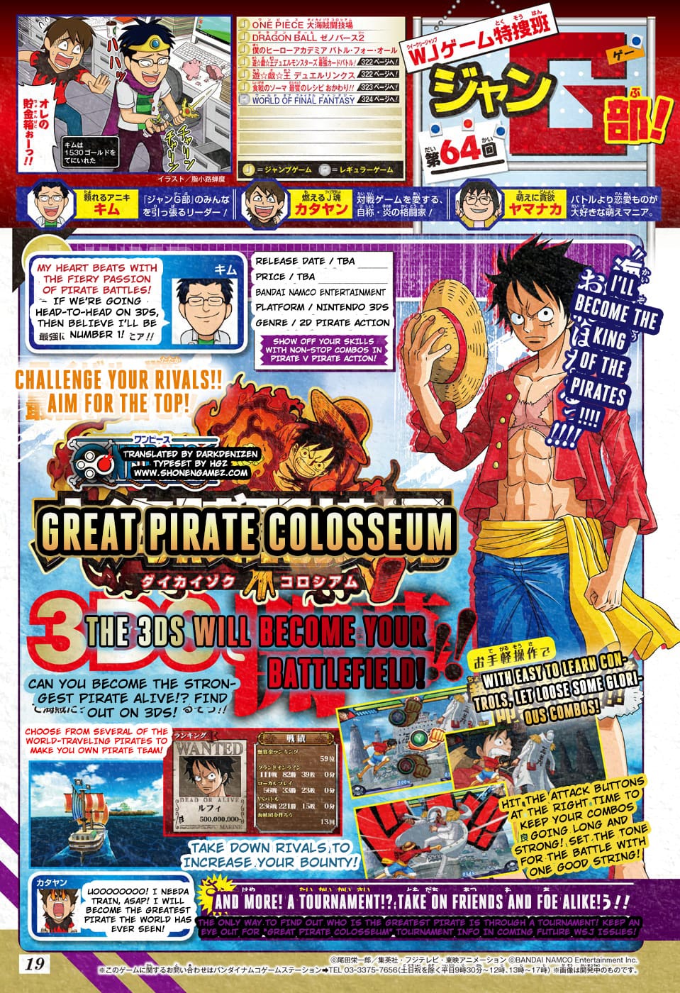 One Piece Great Pirate Colosseum