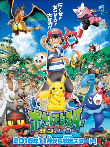 pokemon-sonne-und-mond-anime-poster